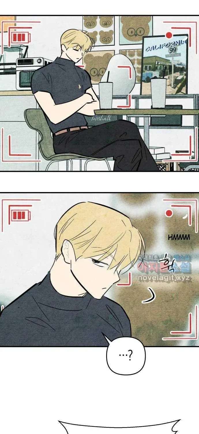 How to Turn You Around Chapter 40 - page 27