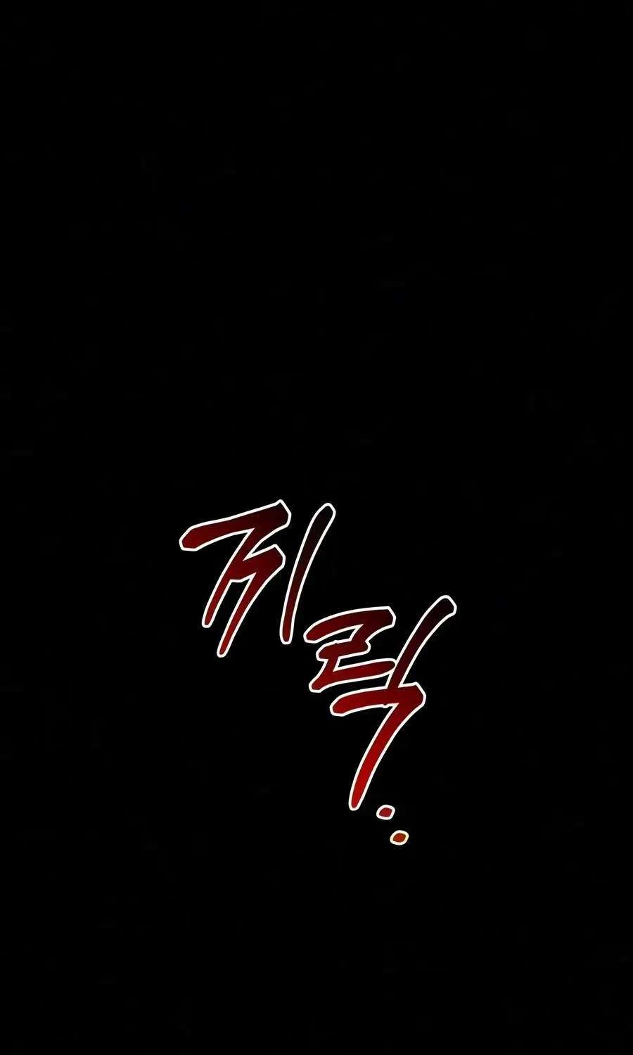 Terminally-Ill Genius Dark Knight Chapter 163 - page 4