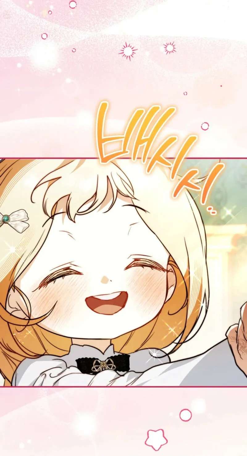Himsumjjin Eorini-ga Appa-reul Chatseumnida Chapter 53 - page 97