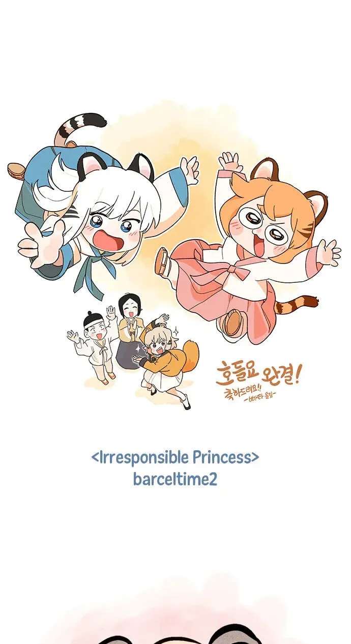 Tiger Coming In Chapter 148 - page 35