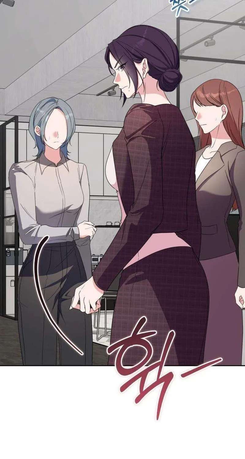 How Dare I Love You Chapter 4 - page 18