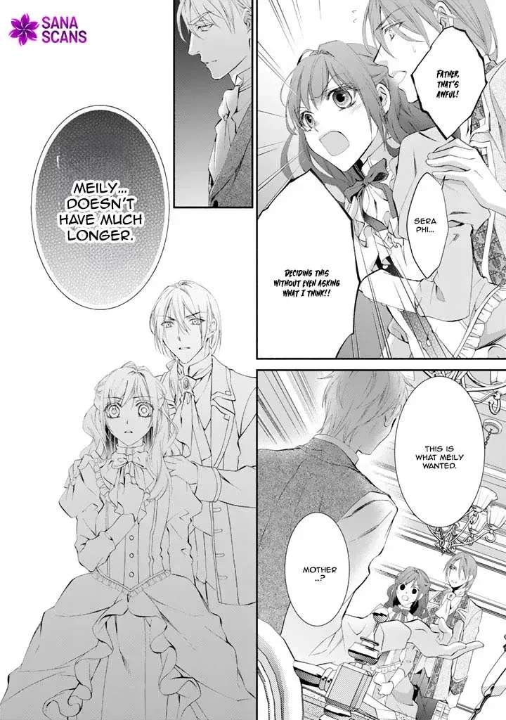 Acting Useless to Get Dumped—But the Scheming Prince Already Knows!? Chapter 2 - page 2