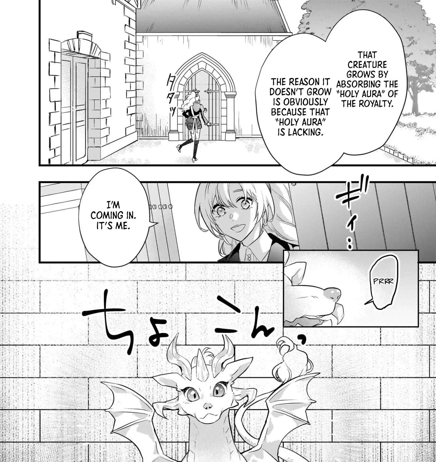 The Exiled Dragon-Loving Lady Doesn't Notice the Northern Lord's Love Chapter 1 - page 57