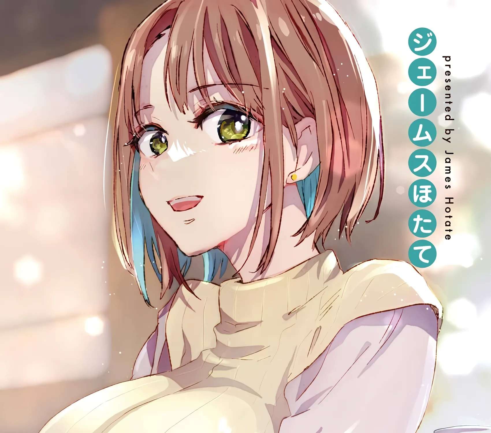 Mayuri-san no Iru Sentou Chapter 3 - page 1