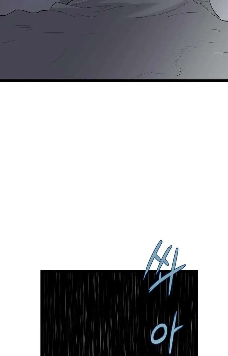The Silent Transfer Student Chapter 72 - page 82