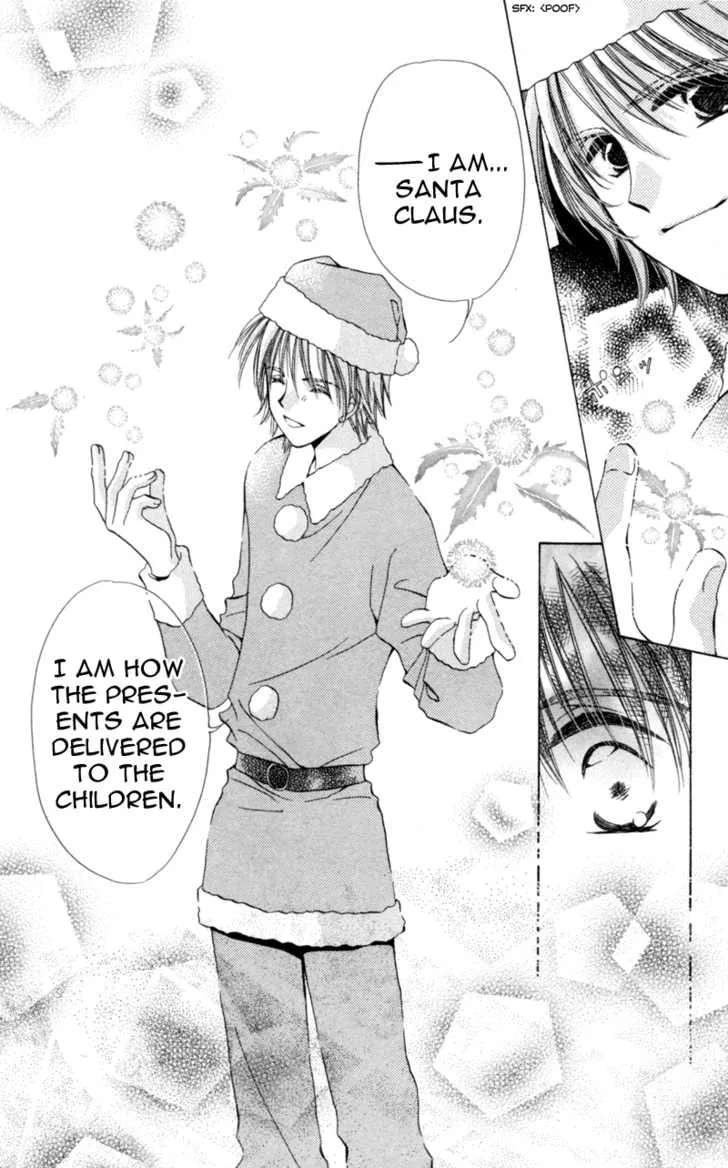 Goshujin-sama to Atashi Chapter 3.1 - page 9