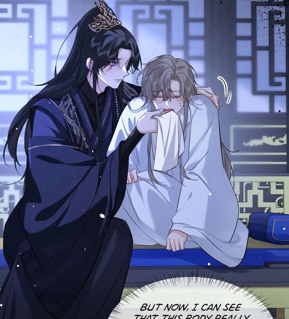 Tuojiang Chapter 78 - page 32