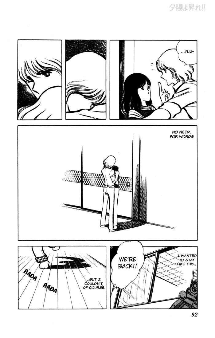 Yuuhi yo Nobore!! Chapter 5 - page 37