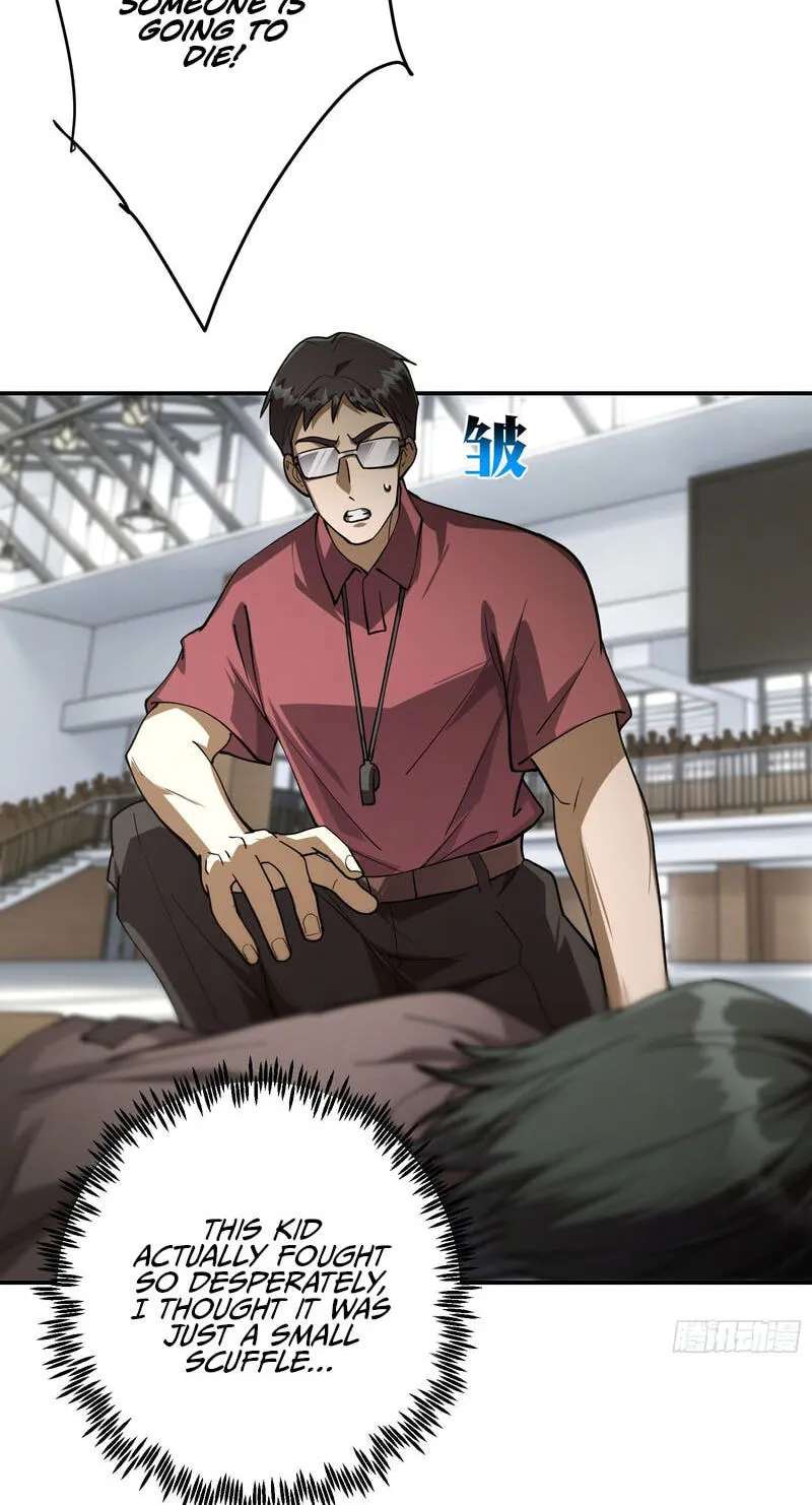 I Turn Skills into Broken Ones with a Single Word Chapter 25 - page 86