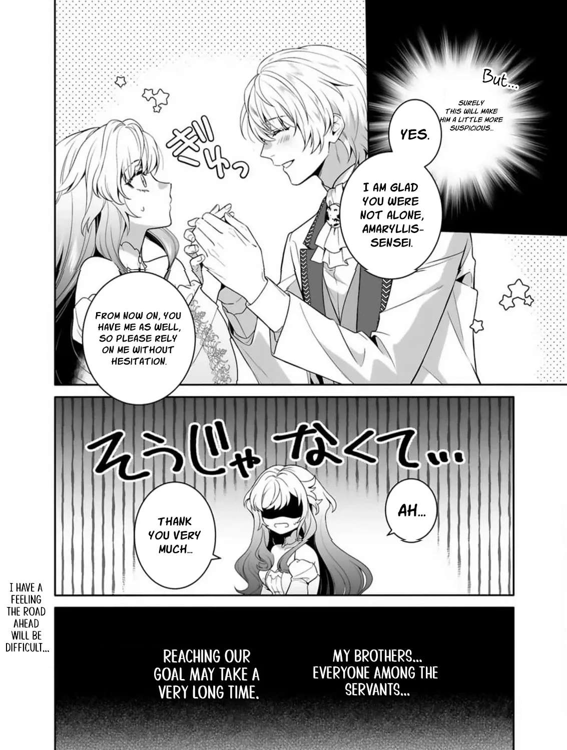 Tensai Akujo wa Uso wo Miyaburu Chapter 2 - page 32