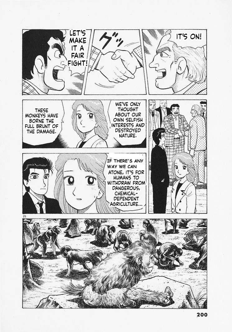 The Gourmet Chapter 334 - page 21