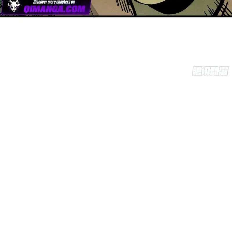 The Theory of Useless Magic Chapter 4 - page 32