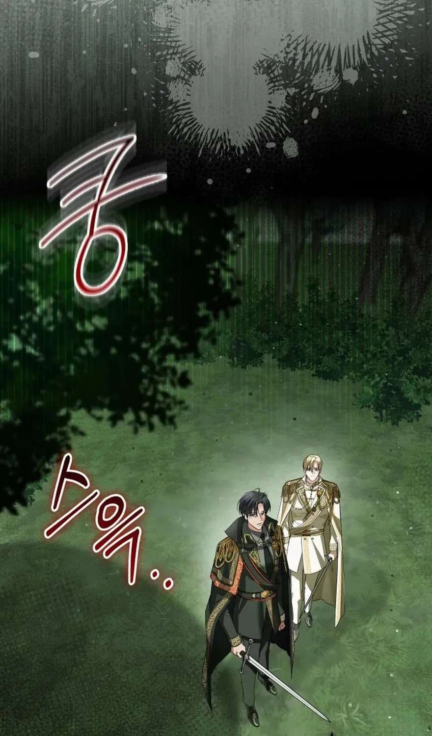 The Princess Stans in Secret Chapter 86 - page 70