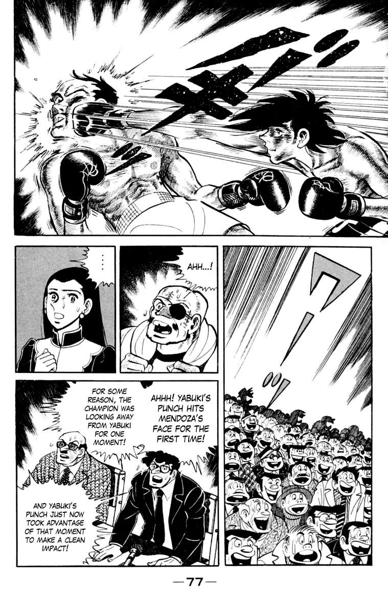 Ashita no Joe Chapter 111 - page 76