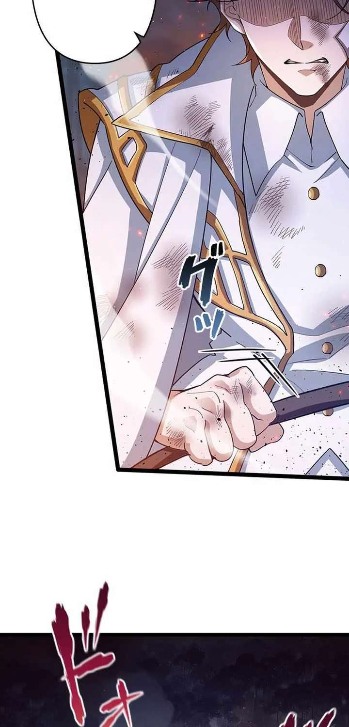 Supreme Academy Genius Chapter 111 - page 14