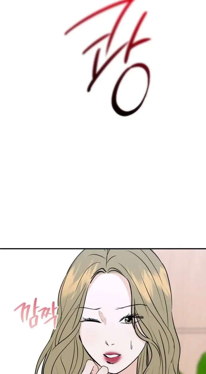 Star For You! Chapter 14 - page 28