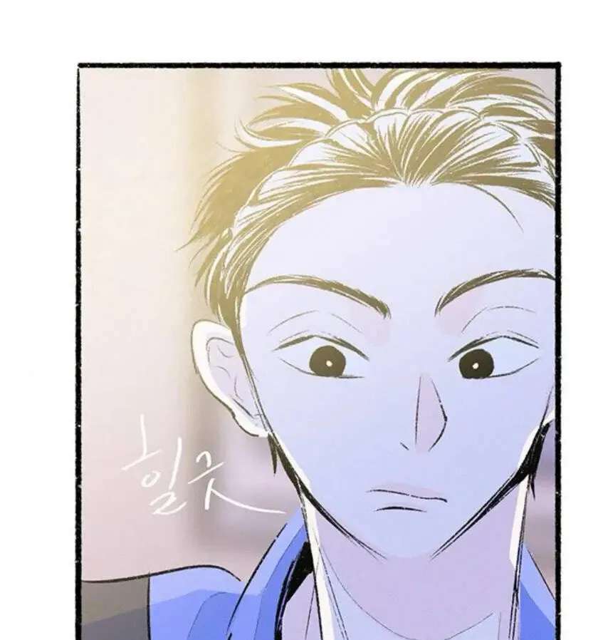 Why Don't I Have Anyone by My Side? Chapter 59 - page 54