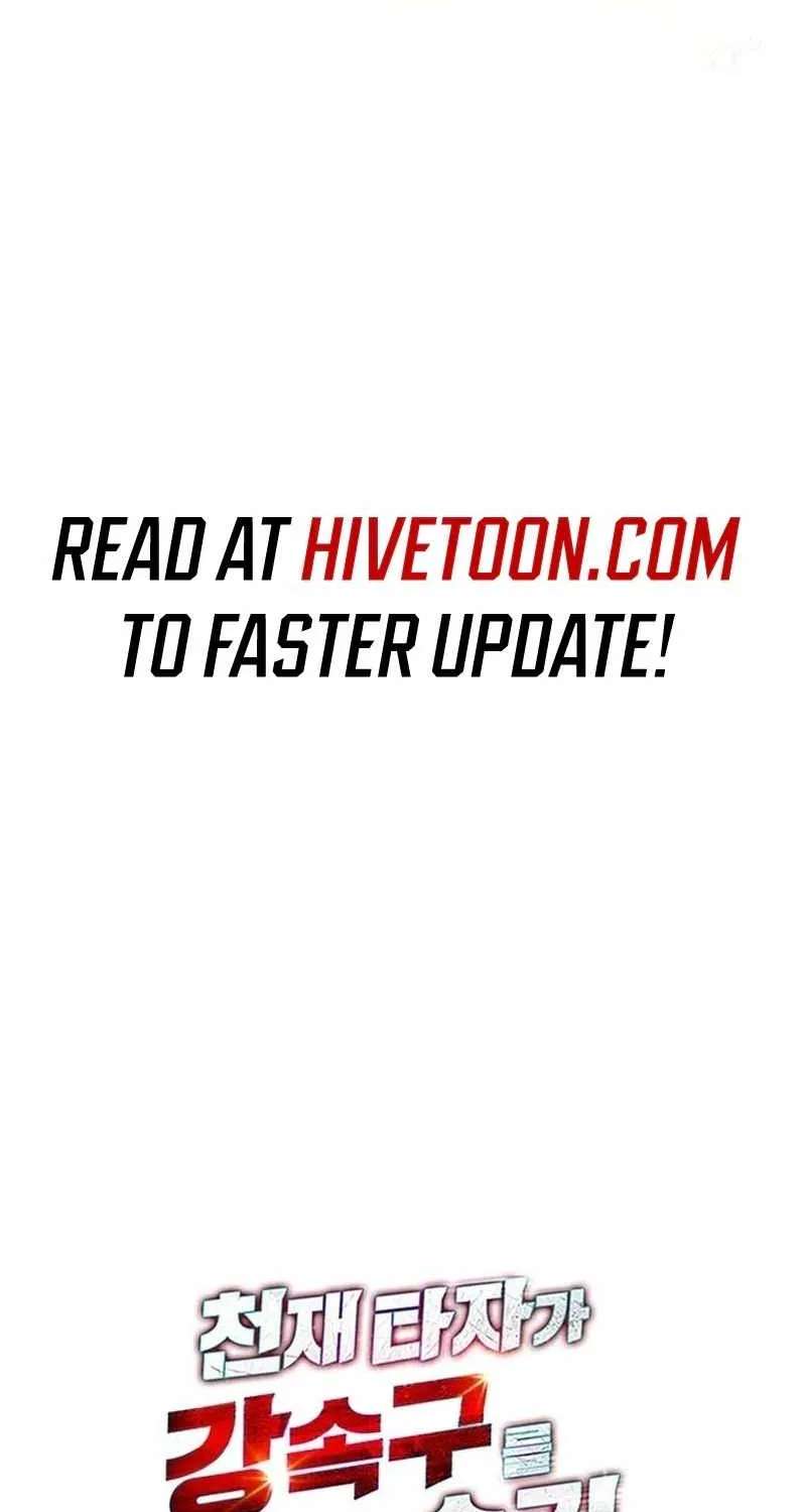 Genius Hitter Hits Fastball Chapter 132 - page 109