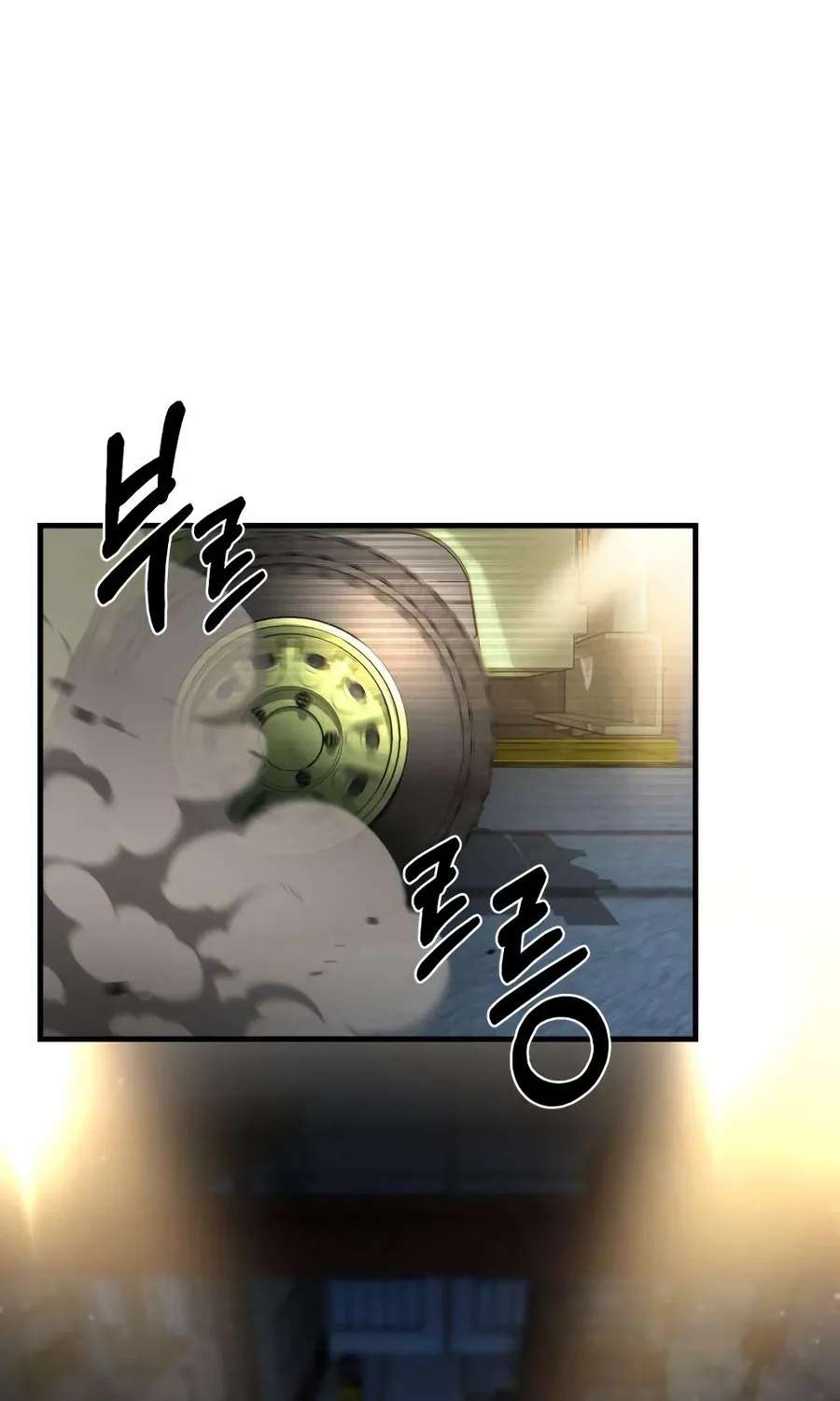 The Corruption Immune Swordsman's Calamity Sword Chapter 6 - page 77