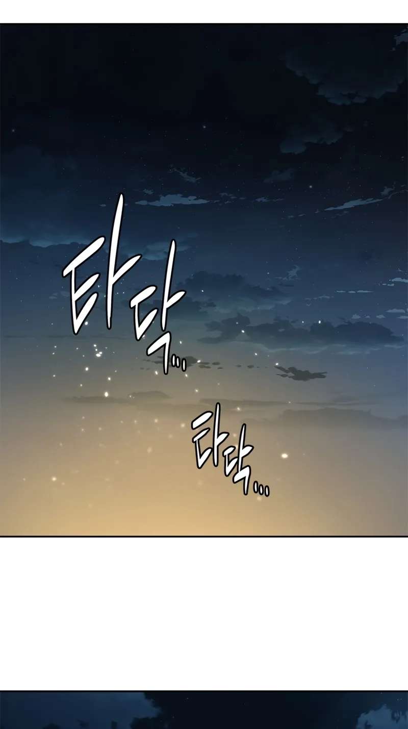 Absolute Master of the Senate Chapter 39 - page 37