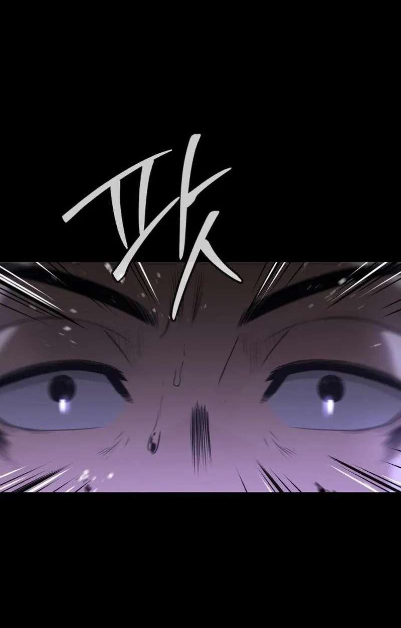 The Former Supreme Chapter 19 - page 69