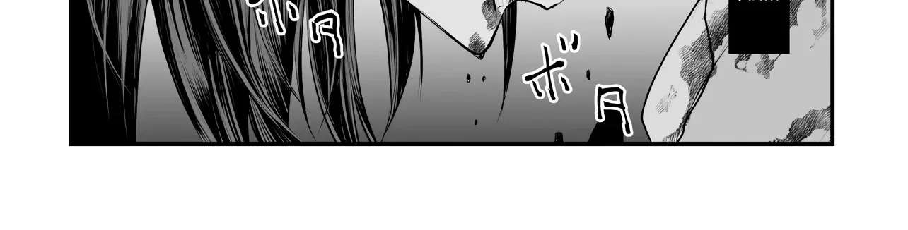 The Immortal Heretic and the Calamity Dragon Princess Chapter 1 - page 33