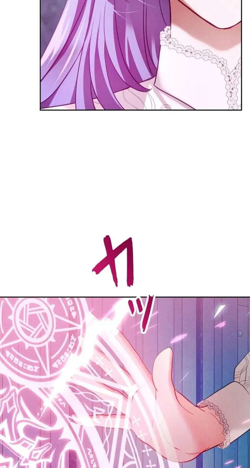 The Submissive Emperor Devours Me Chapter 29 - page 12