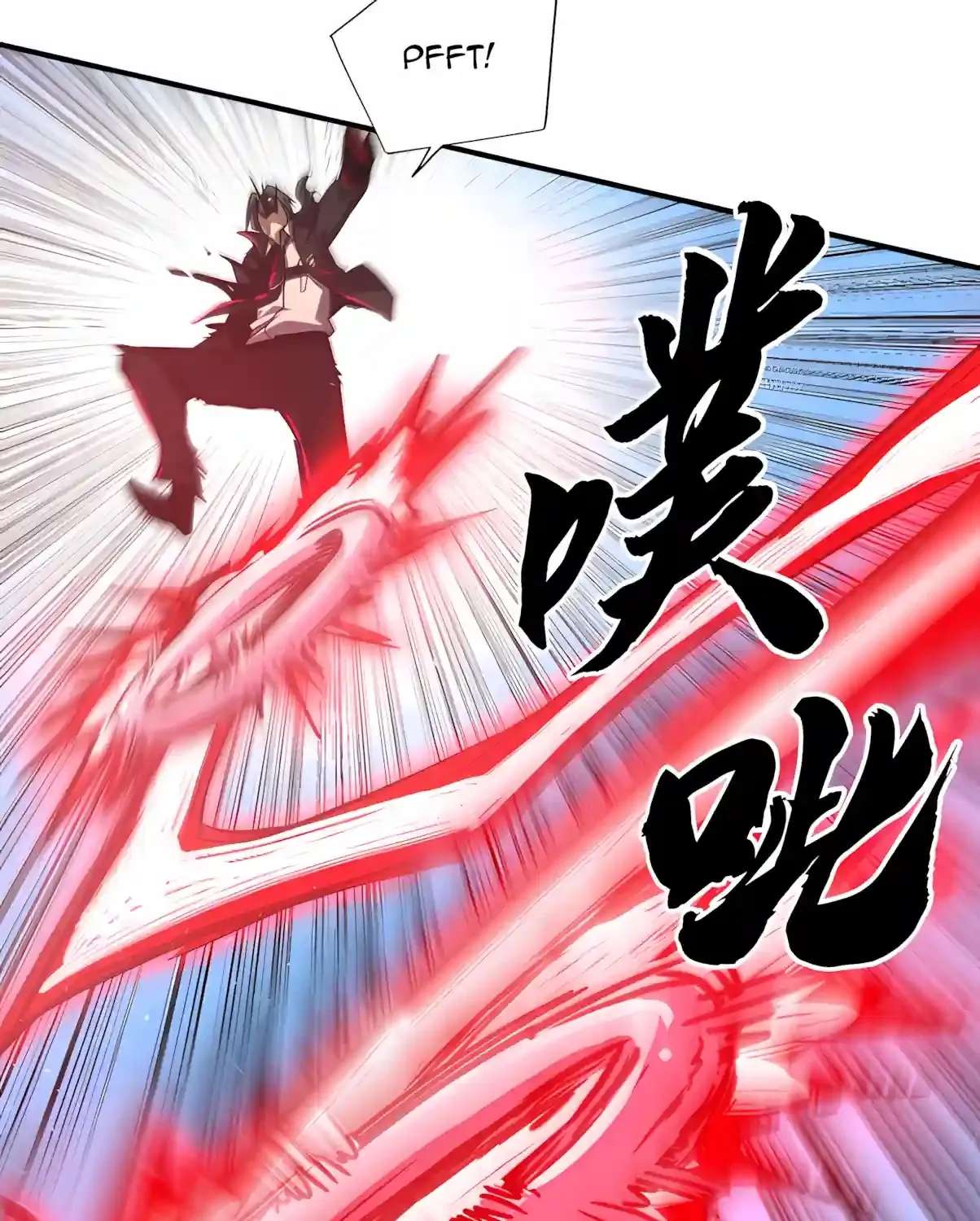 High Martiality: With One Hand, I Single-Handedly Repel Three Thousand Emperors! Chapter 72 - page 161