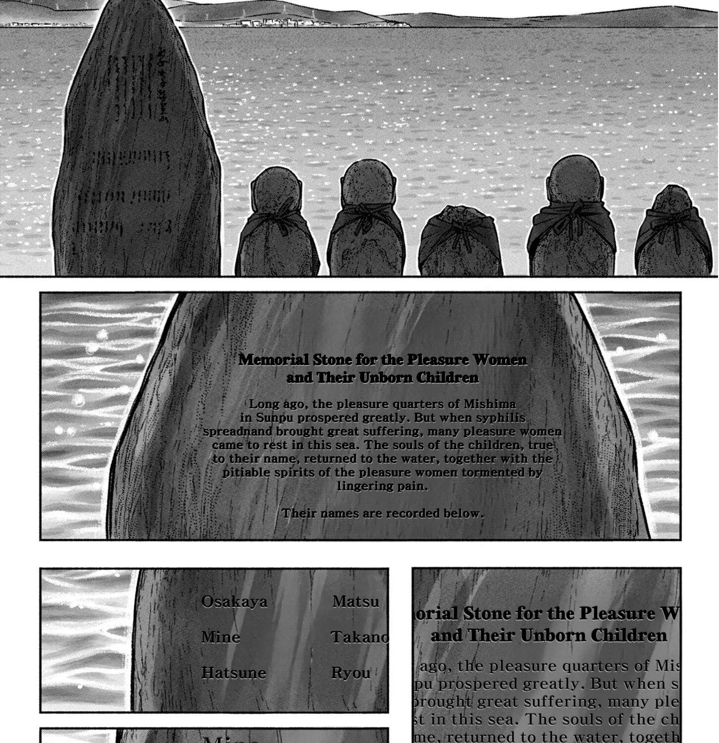 Beasts of the Underworld Chapter 2 - page 67