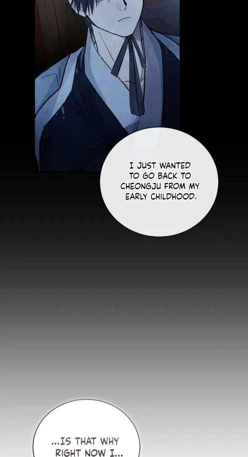 The Moon That Opens the Night Chapter 13 - page 47