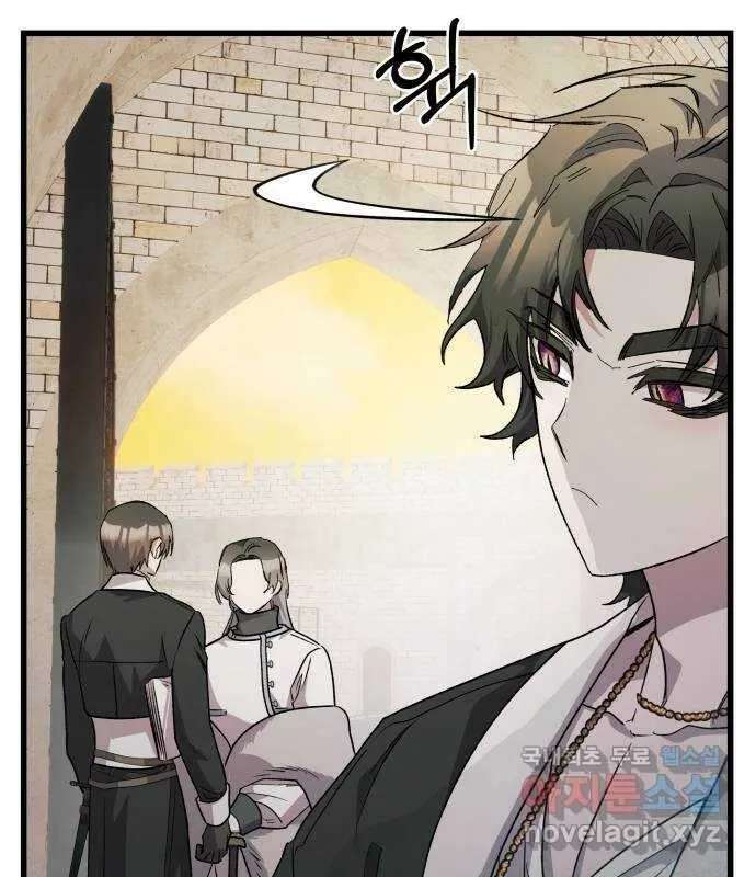 Longing And Lies Chapter 30 - page 41
