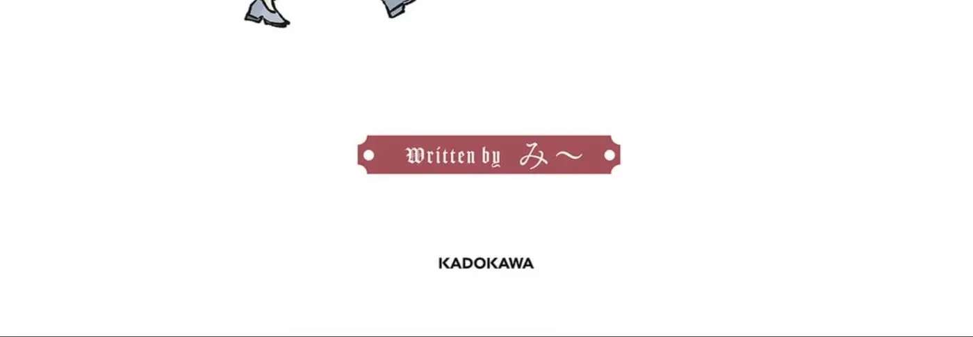 Another Fine Day at Café Nanakusa Chapter 1 - page 6