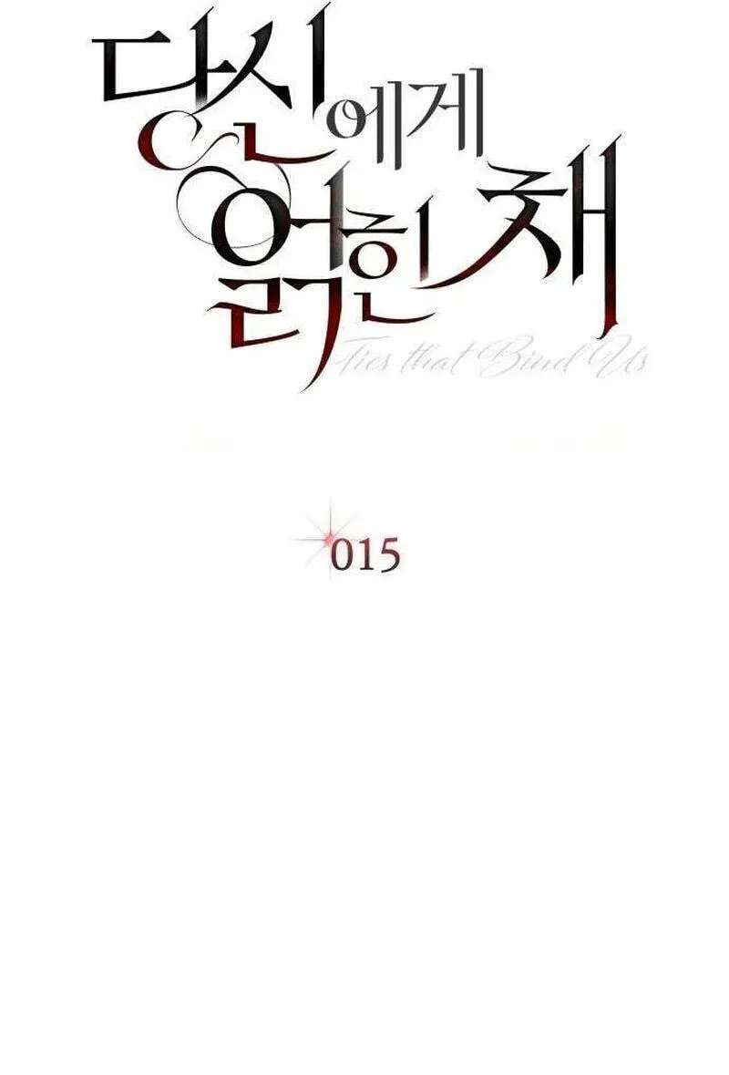 Entangled in You Chapter 15 - page 31