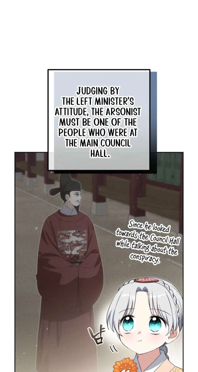 Because I Am a Terminally-Ill Princess With No Tomorrow Chapter 31 - page 11