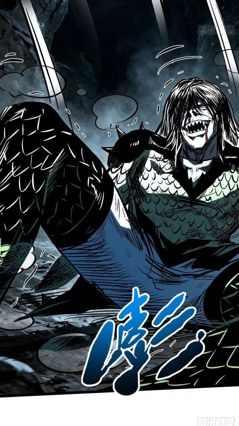 Super Gene Chapter 483 - page 3