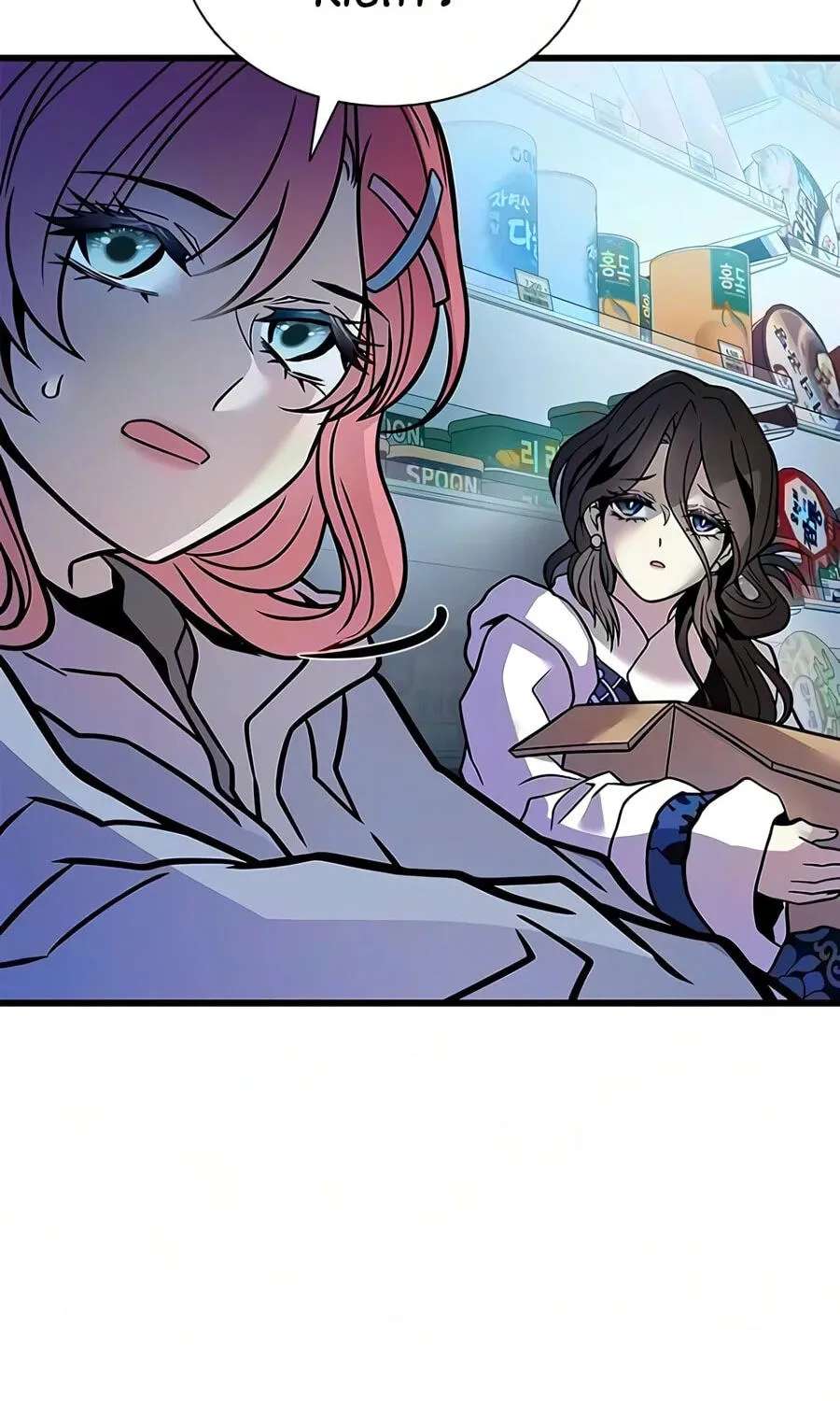 Villain to Kill Chapter 251 - page 92