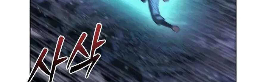 The Iron Overlord of Sichuan Chapter 47 - page 137