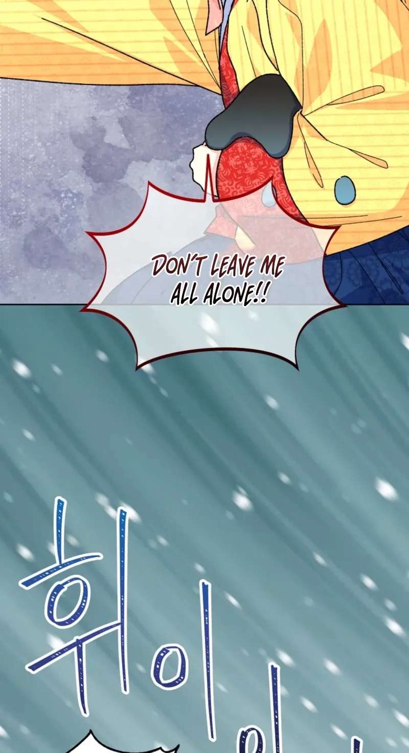 Shadow Moon Chapter 27 - page 77