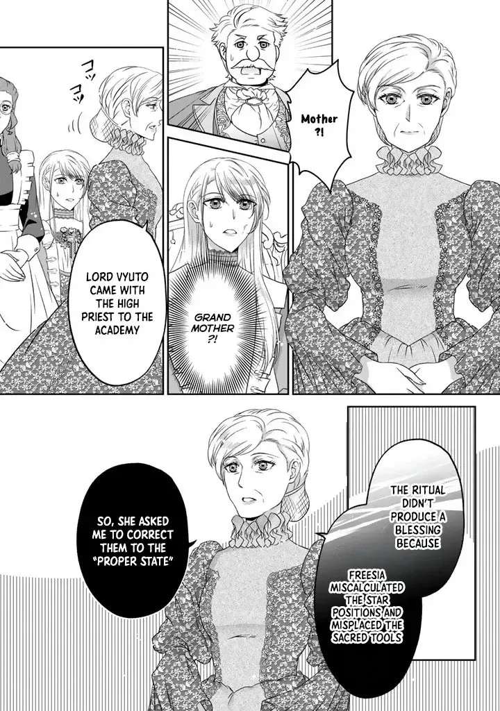 The Noble Lady Who Lost Everything to Her Sister Learns of Her Fiancé’s Betrayal and Returns to the Past Chapter 15 - page 10