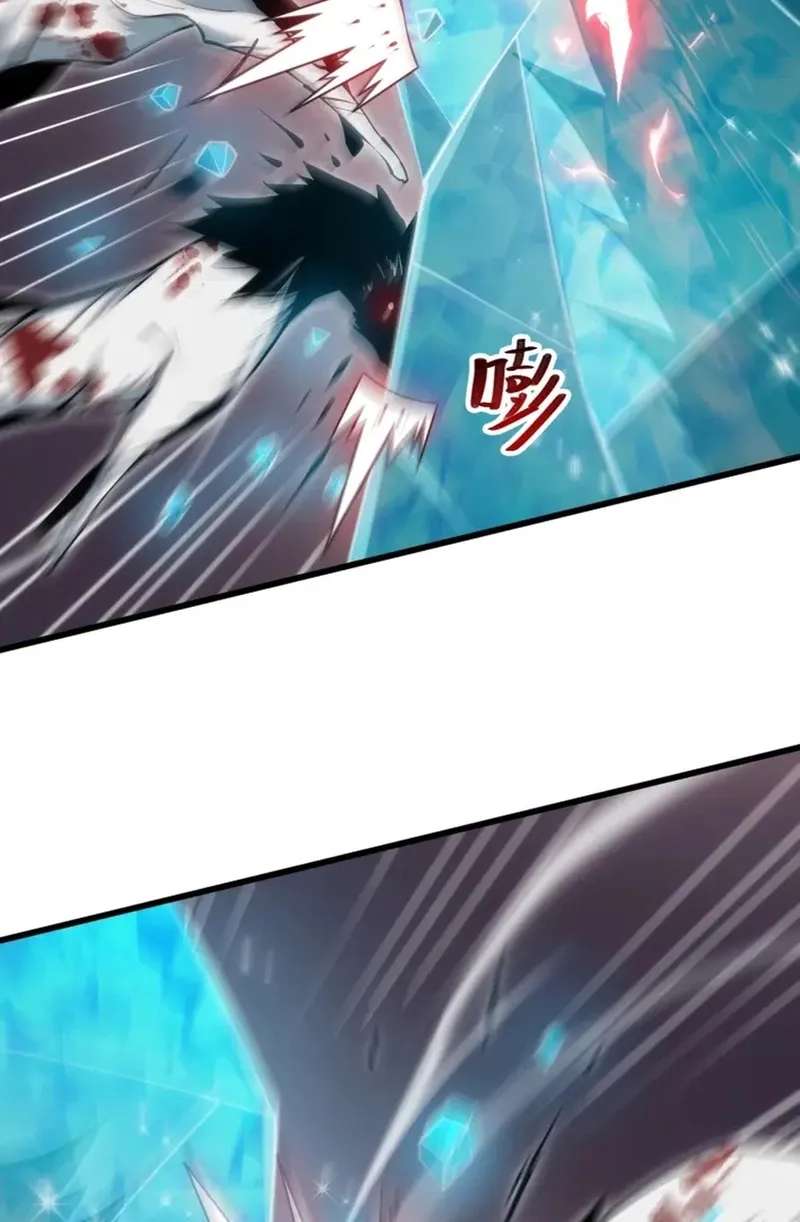 God of Games: The Ultimate Evolution Chapter 25 - page 65