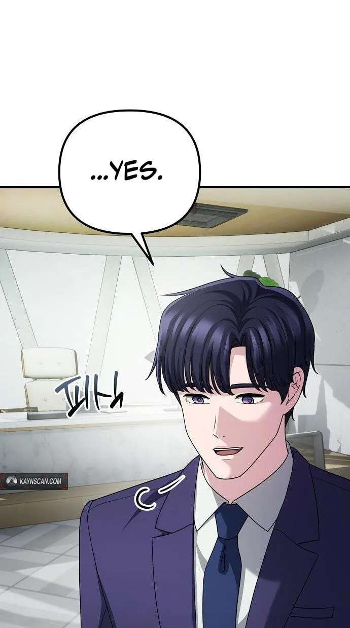 The Corporations Bottom Works Well Chapter 78 - page 21