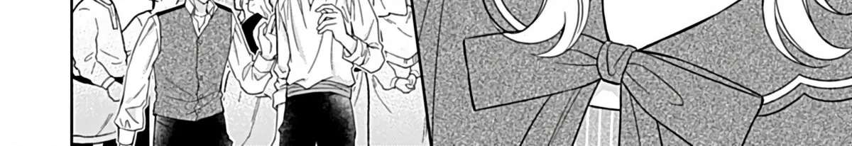 I'm Just a Mob Who Gets Saved 10 Years Later, but I Don't Want to Be Oppressed for That Long, So I'm Escaping Right Now Chapter 4 - page 32