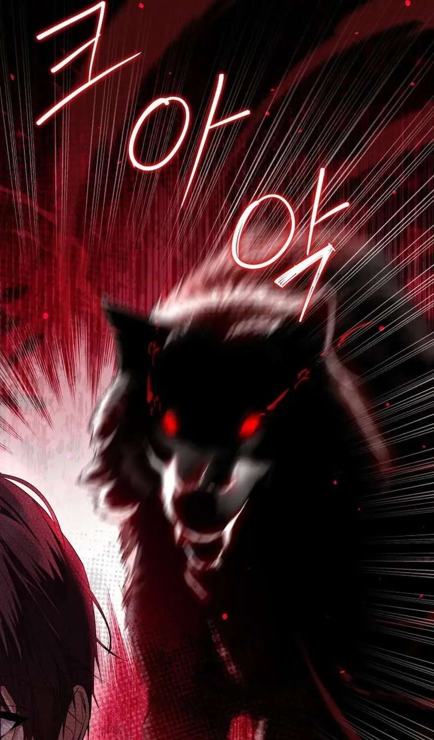 The Princess Stans in Secret Chapter 86 - page 50