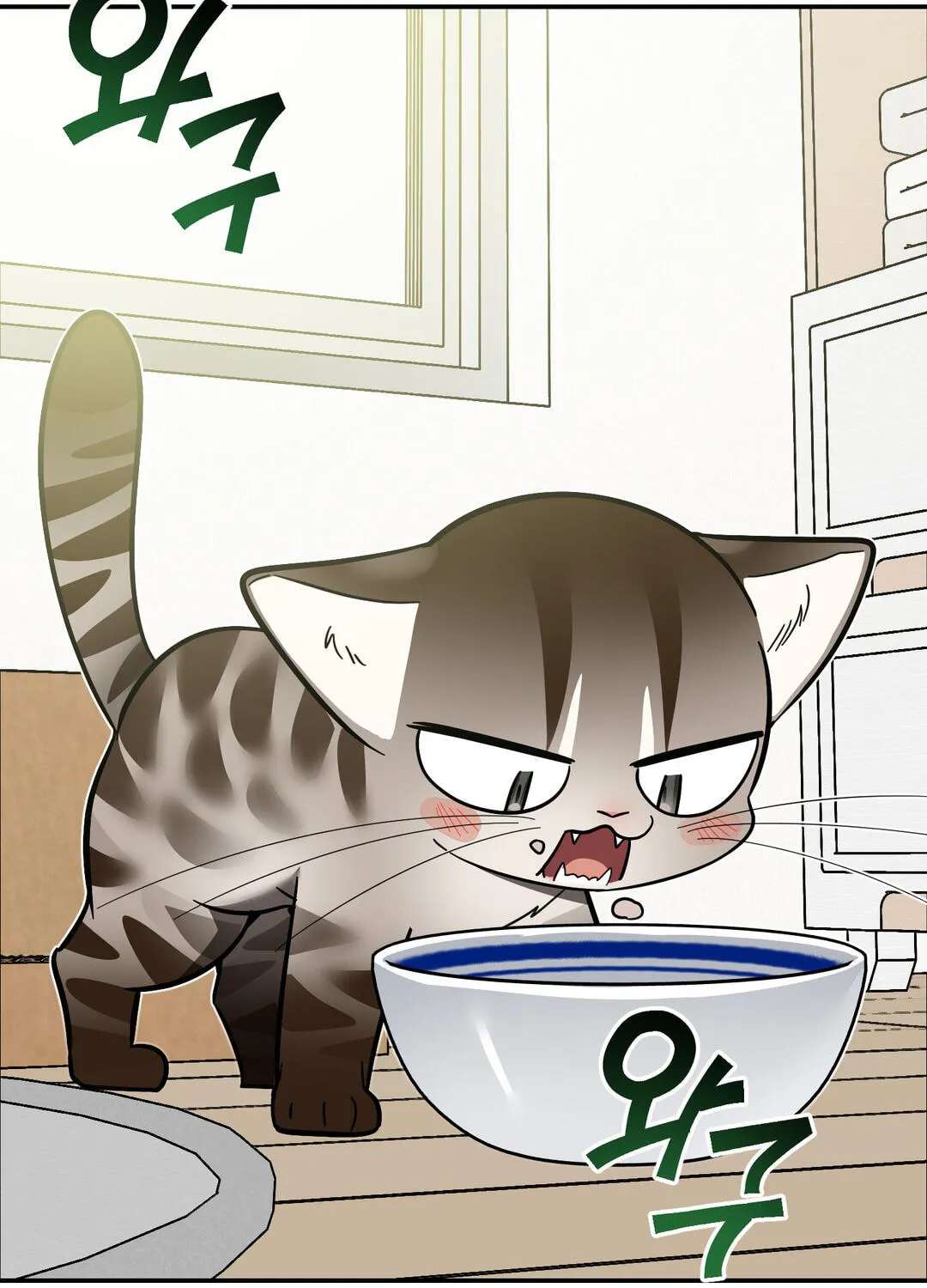 Give Birth to a Baby Wildcat for Me, Unless You Want to See Me Go Insane! Chapter 39 - page 154