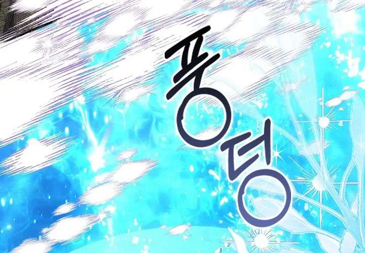 Rejecting The Perfect Marriage Chapter 67 - page 53