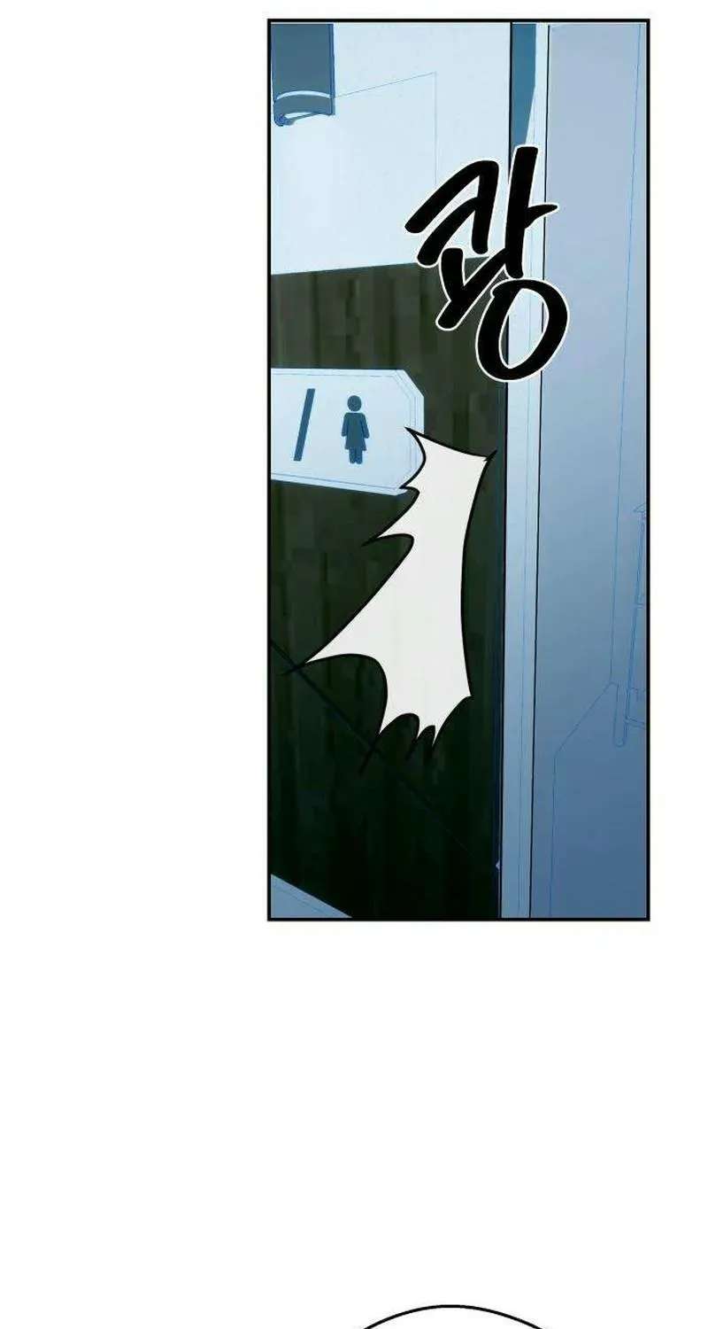 Tsunami Advisory Chapter 2 - page 113