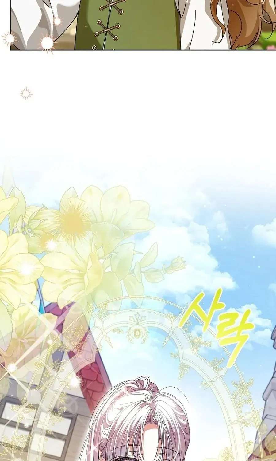The Princess Stans in Secret Chapter 71 - page 13
