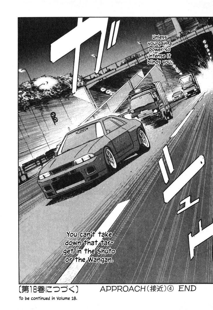 Wangan Midnight Chapter 213 - page 14