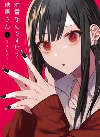Jirai nandesu ka? Chihara-san