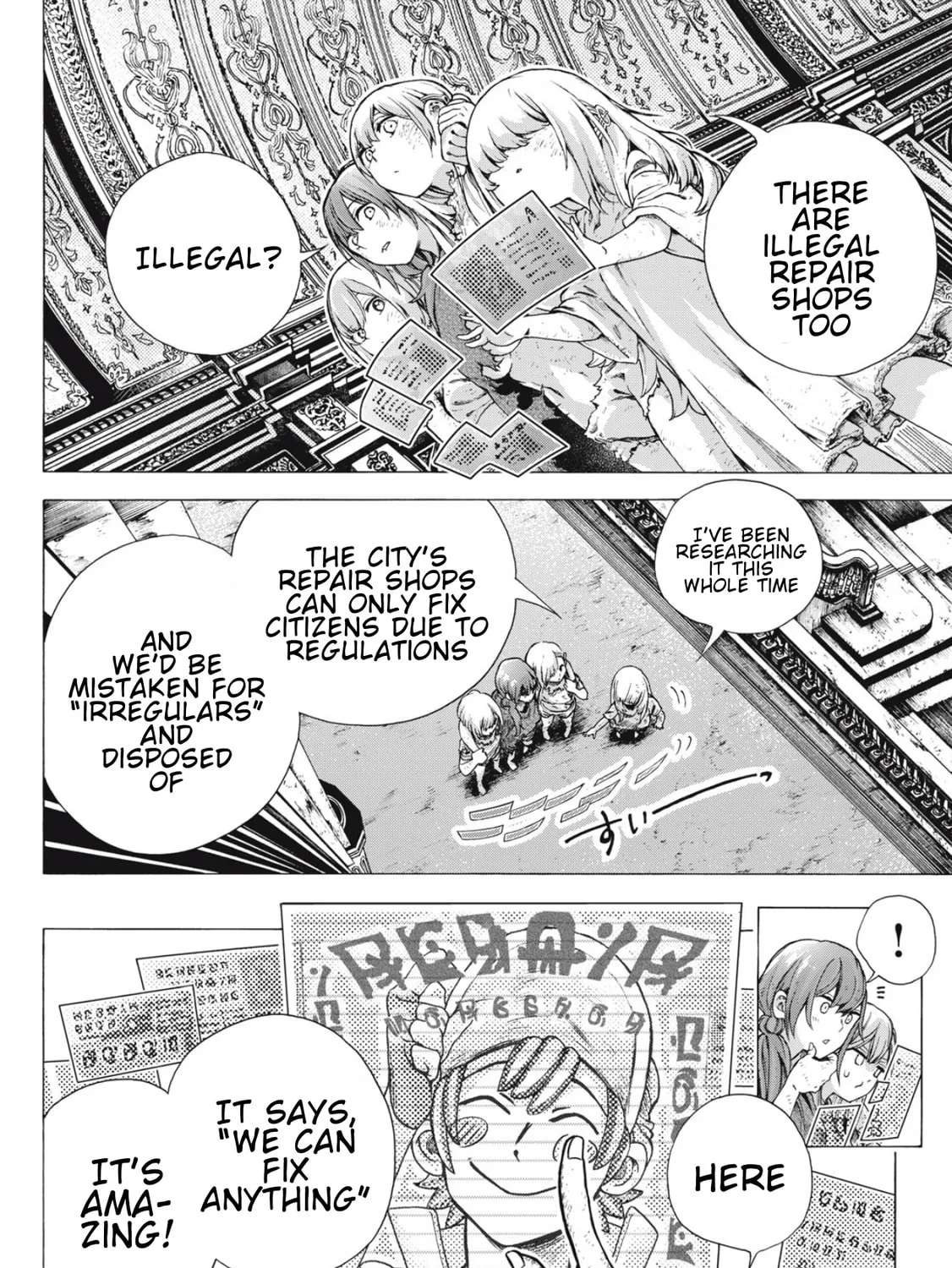 Shuuriya Lodge no Kougubako Chapter 1 - page 14